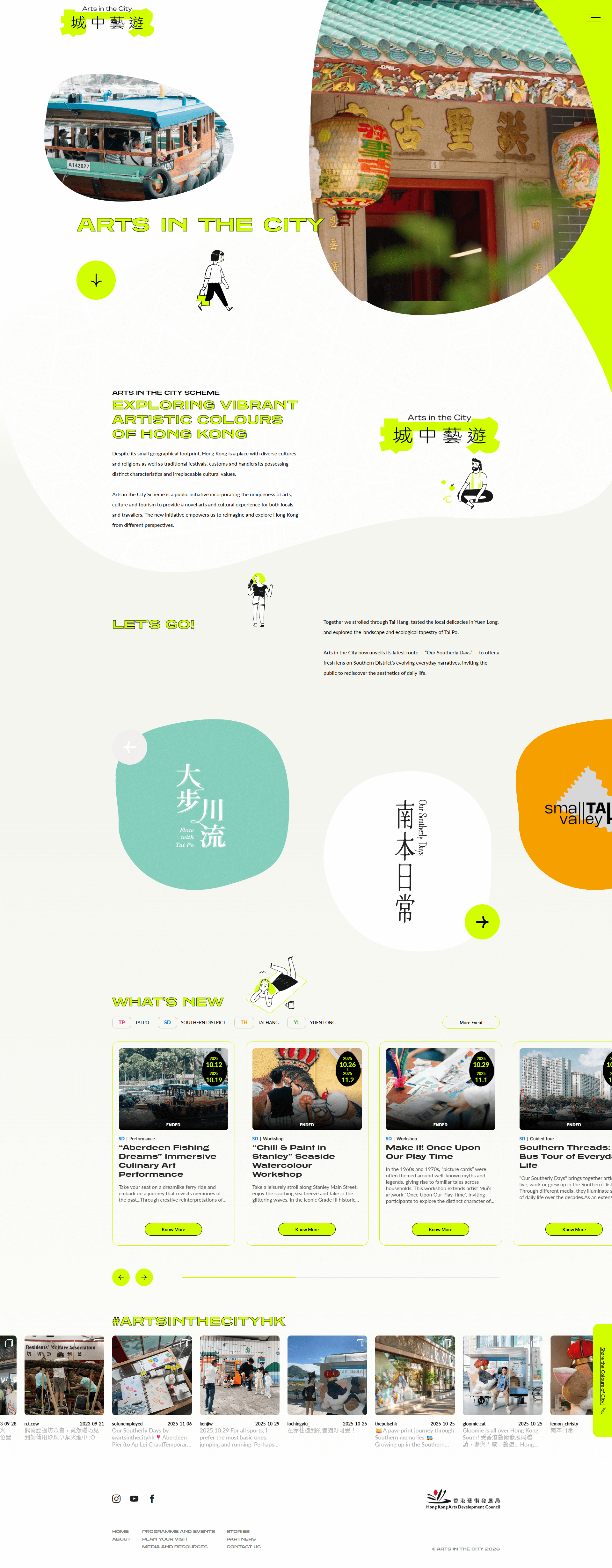 Arts in the city preview