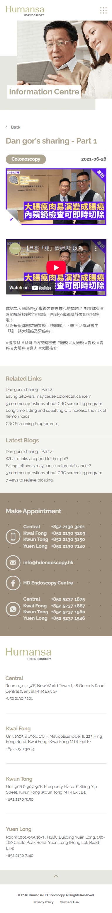 Information Centre Detail