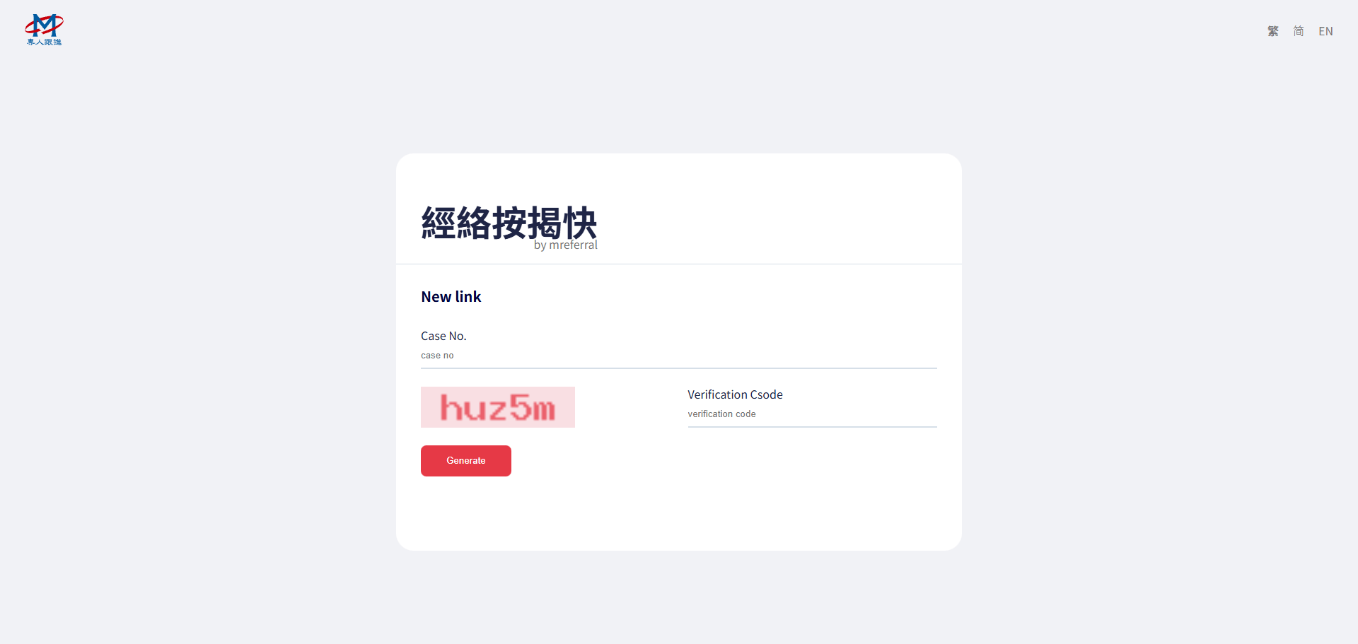 Mreferral (Smart E-Form) preview